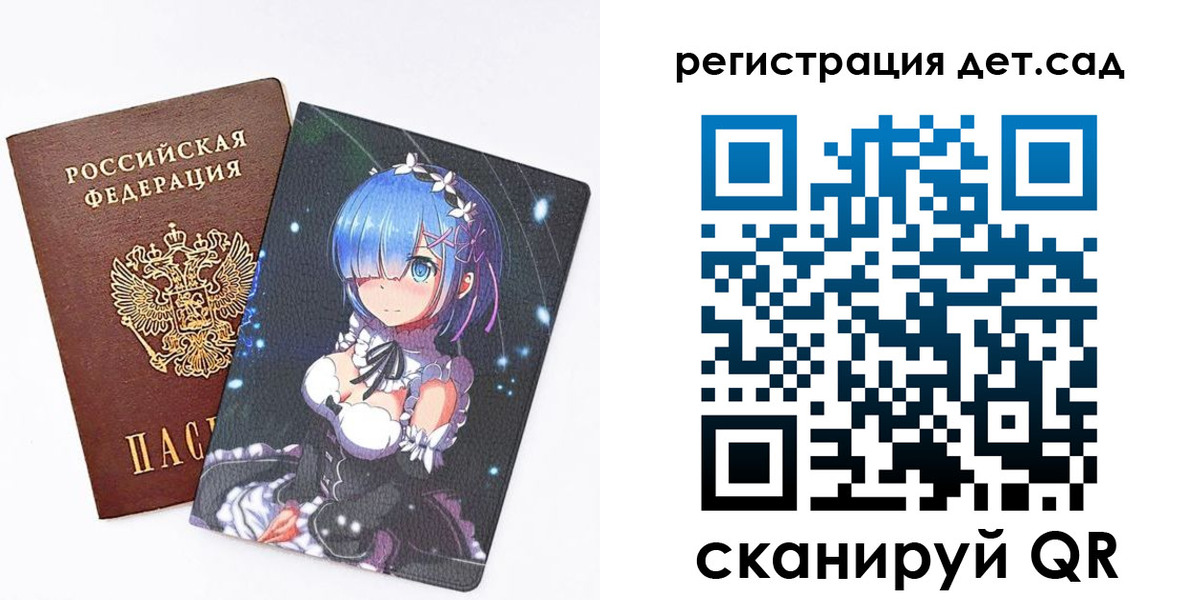 прописка штамп в Сухом Логе