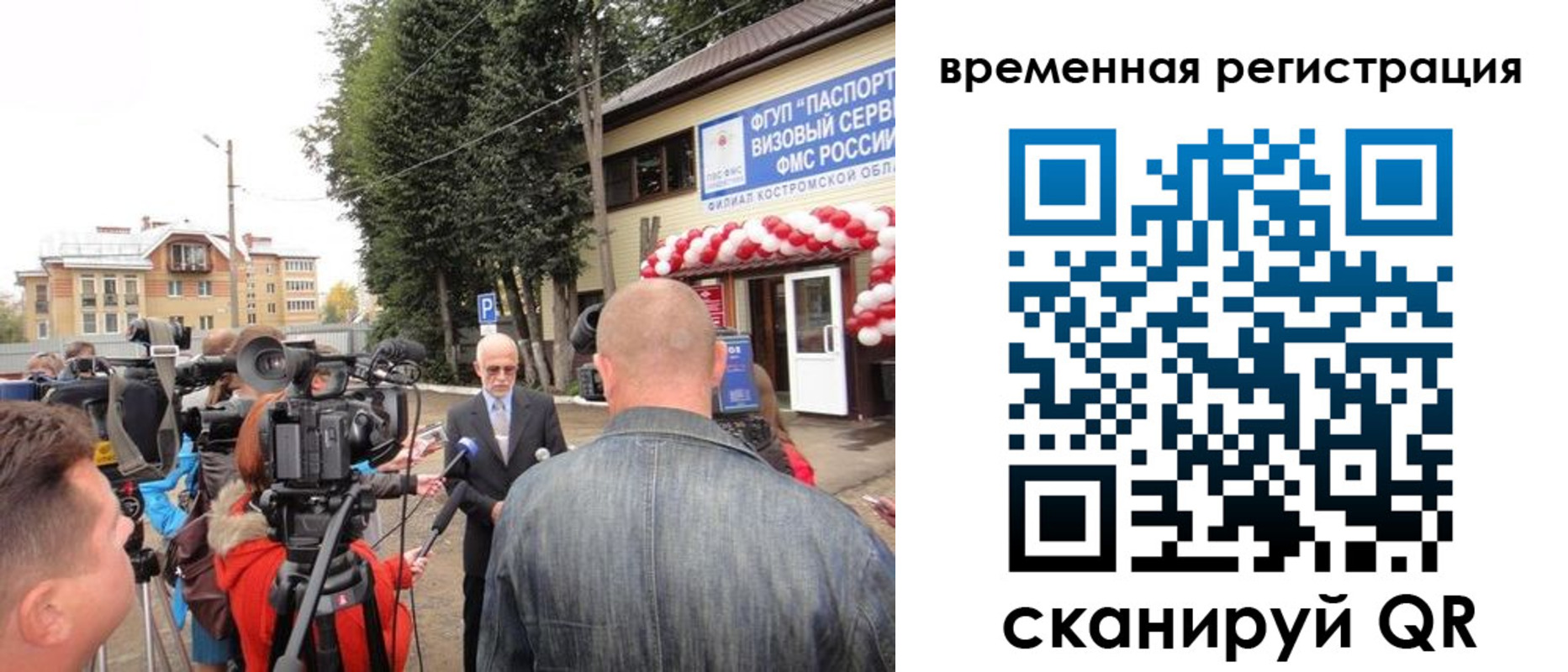 прописка 2025 в Сухом Логе